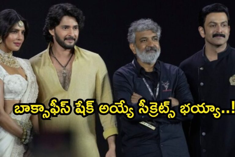 SS Rajamouli: వారణాసి స్టోరీ ఎలా ఉంటుందంటే..! వామ్మో, నరాలు తెగిపోయే ముచ్చట్లు చెప్పిన మహేష్ బాబు