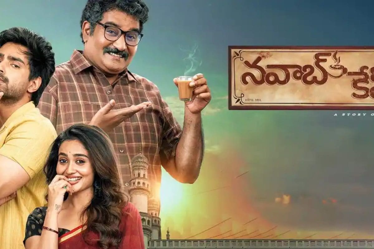 Nawab Cafe Review: నవాబ్ కేఫ్ మూవీ రివ్యూ.. ఛాయ్ వాలా స్టోరీ ఎలా ఉందంటే..!