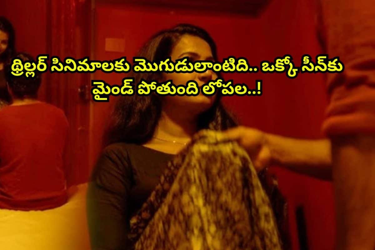 Suspense thriller: థ్రిల్లర్ సినిమాలకు మొగుడులాంటిది.. క్లైమాక్స్ ట్విస్ట్‌కు గుండె జారి చేతులోకి వస్తుంది.. యూట్యూబ్‌లో ఫ్రీగా ఉంది.. అస్సలు మిస్సవ్వకండి..!