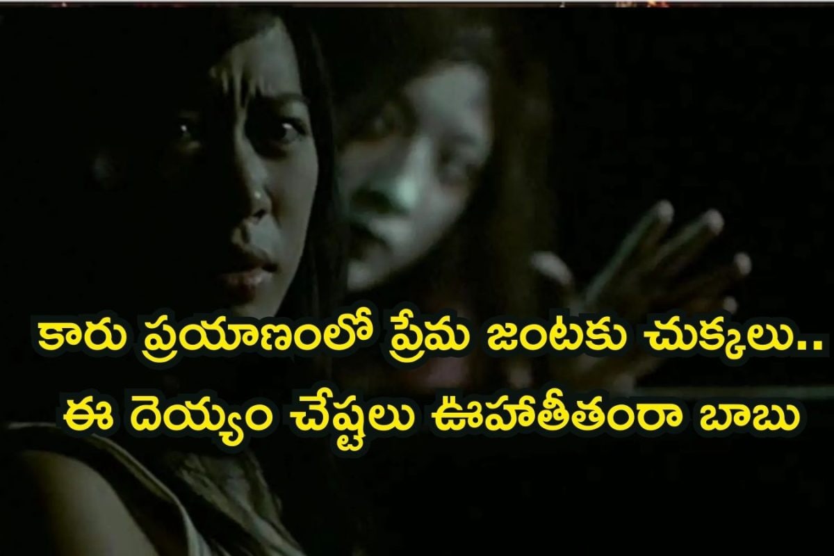 OTT Horror: ఓటీటీలో గత్తరలేపుతున్న హర్రర్..  ఊహకందని సస్పెన్స్, 1 గంట 29 నిమిషాల పాటు చుక్కలే..!