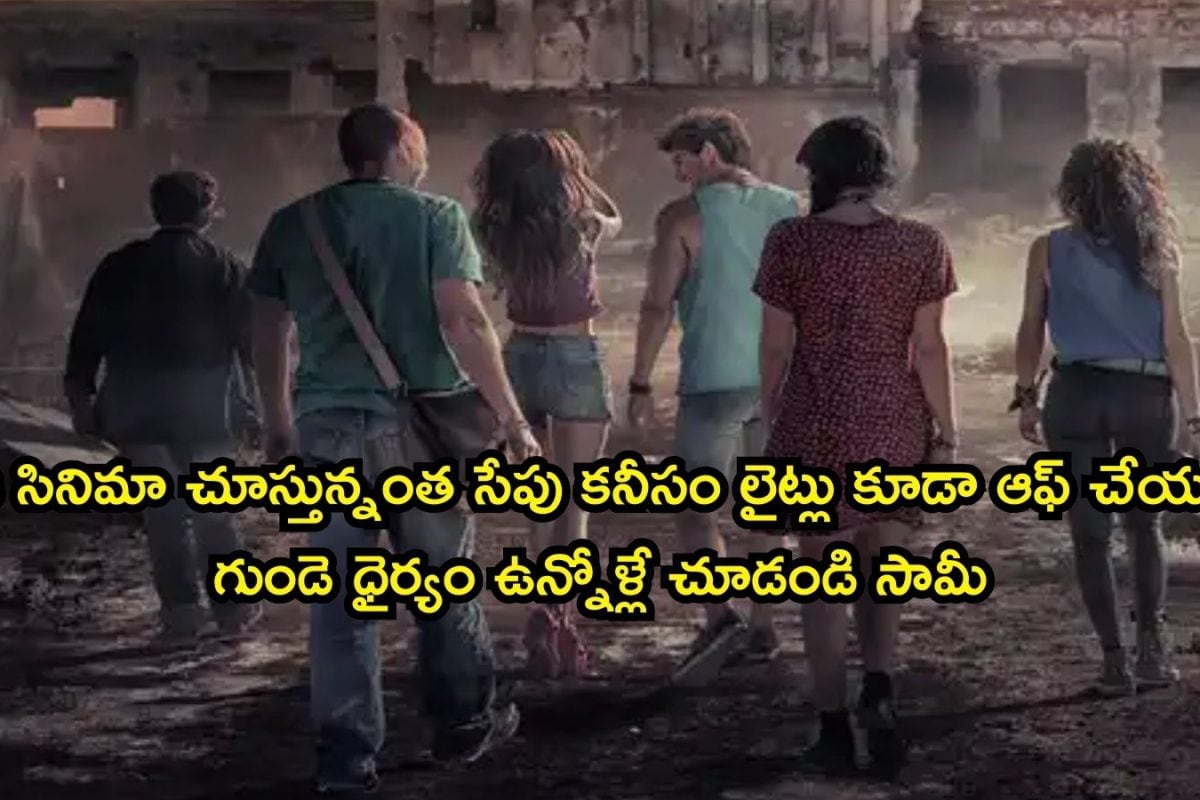 OTT Movie: లేడీస్ హాస్టల్‌ రూమ్ నెం. 333.. ఒక్కో సీన్ చూస్తే గుండె జారీ గల్లంతే, ఓటీటీలో గత్తర లేపుతున్న హారర్