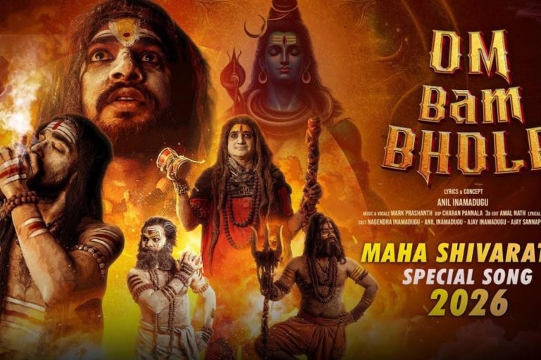 Om Bam Bhole: శివరాత్రి కానుకగా 'ఓం భం భోలే’ ఆల్బమ్.. ఆకట్టుకుంటున్న భక్తి రస సాంగ్