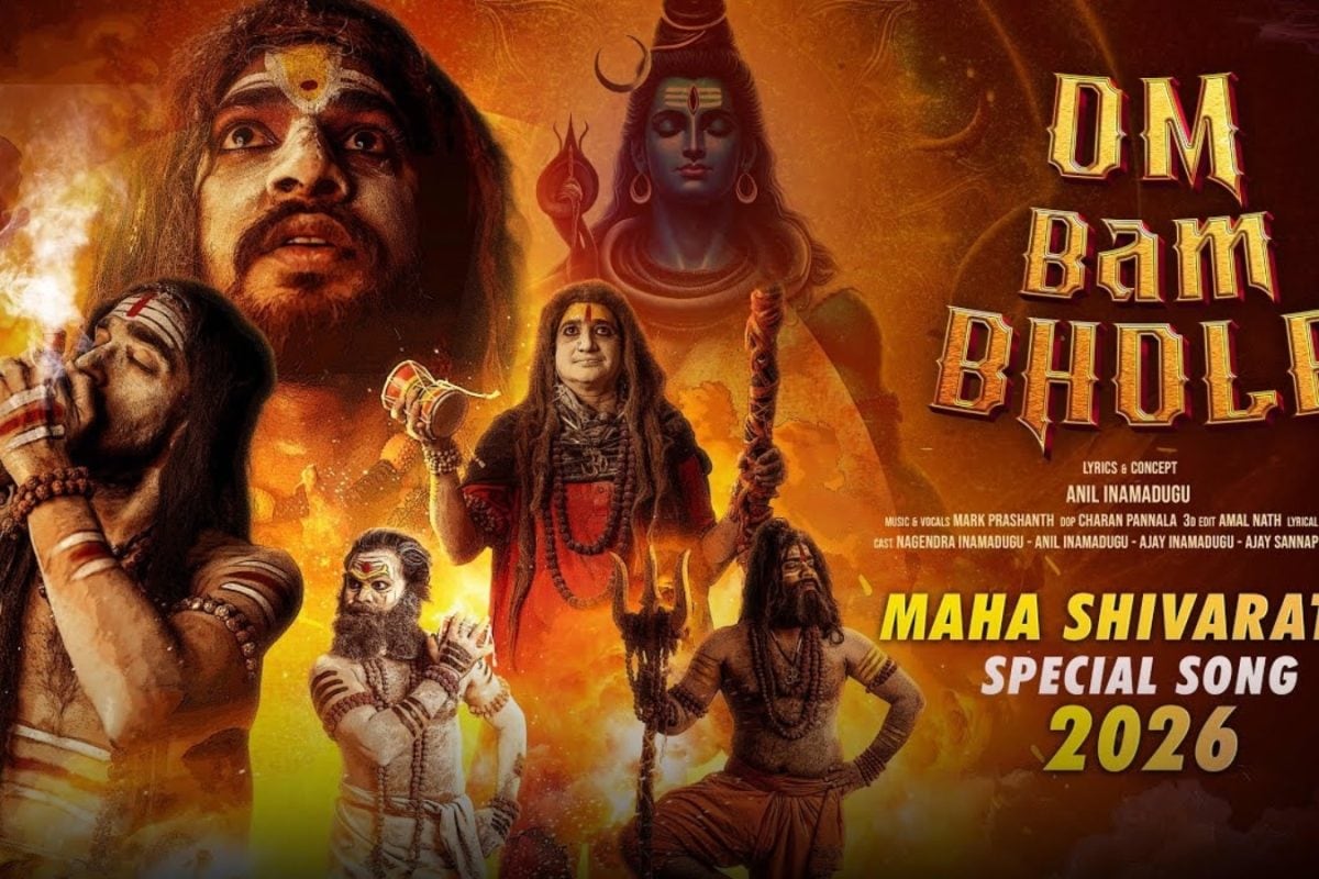 Om Bam Bhole: శివరాత్రి కానుకగా 'ఓం భం భోలే’ ఆల్బమ్.. ఆకట్టుకుంటున్న భక్తి రస సాంగ్