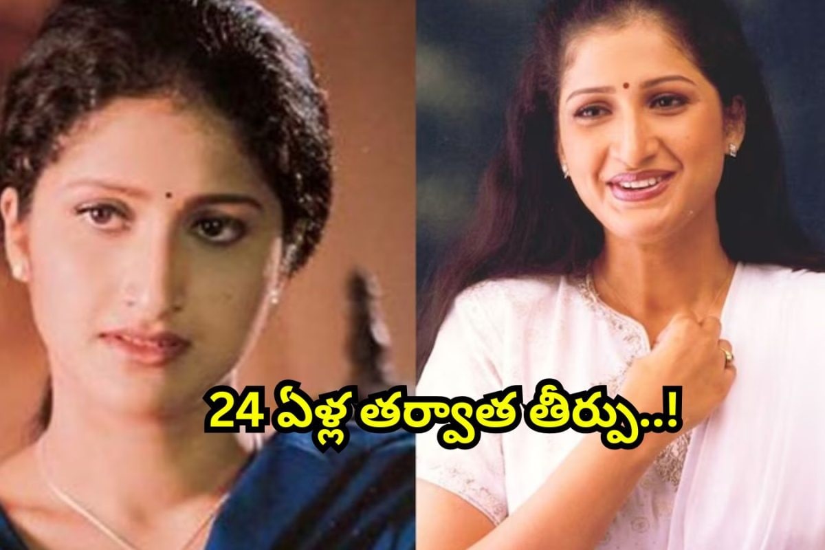 Prathyusha: టాలీవుడ్ హీరోయిన్ సూసైడ్ కేసు.. 24 ఏళ్ళ తర్వాత తీర్పు..!