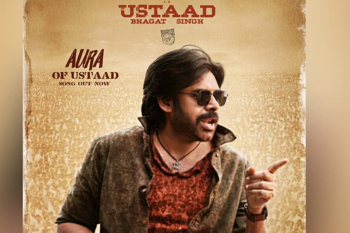 గూస్‌బంప్స్ తెప్పిస్తున్న 'ఆరా ఆఫ్ ఉస్తాద్' సాంగ్... పవన్ కళ్యాణ్ ఫ్యాన్స్‌కు పూనకాలే..!