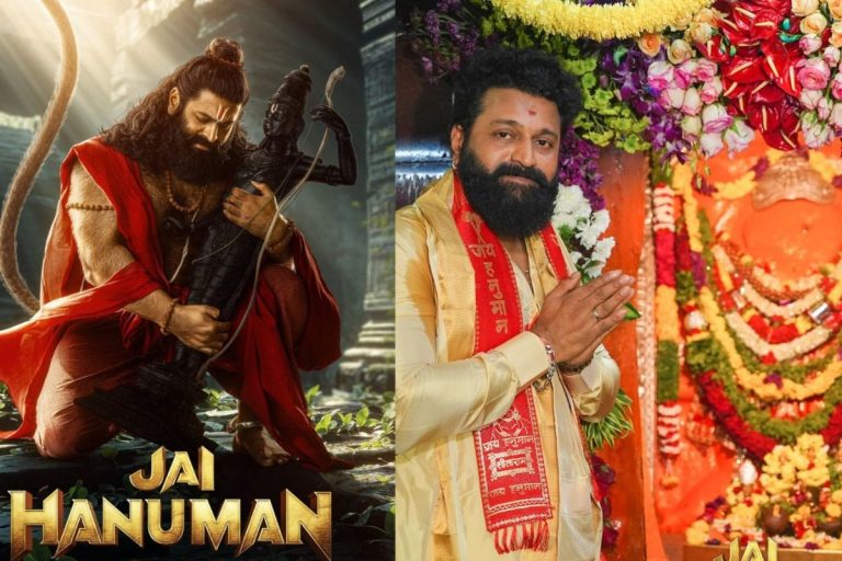 Jai Hanuman Movie: స్టార్ట్ అయిన 'జై హనుమాన్' మూవీ.. ఈ సారి రికార్డల మోత మామలుగా ఉండదు..!