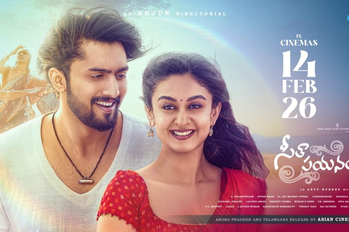 Seetha Payanam: యాక్షన్ కింగ్ అర్జున్ దర్శకత్వంలో ‘సీతా పయనం’.. ఈ ట్రైలర్ చూశారా ఎలా ఉందో..!