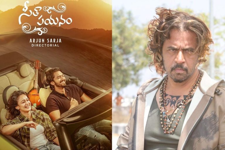 Hero Arjun: అన్ని వర్గాల ఆడియెన్స్ కోసం మా సీతా పయనం.. యాక్షన్ కింగ్ అర్జున్