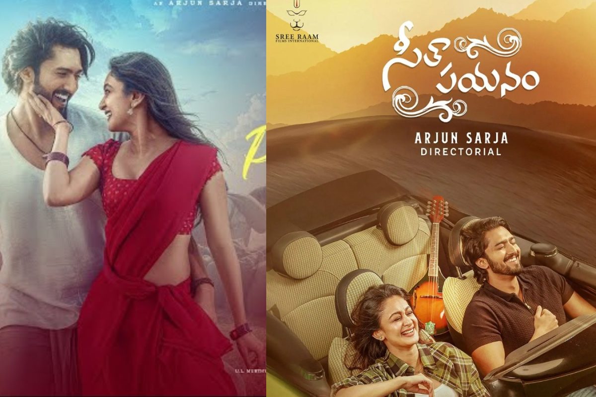 Seetha Payanam: సీతా పయనం మూవీ రివ్యూ.. మనుషుల విలువలు గుర్తు చేసే ఫ్యామిలీ ఎంటర్‌టైనర్