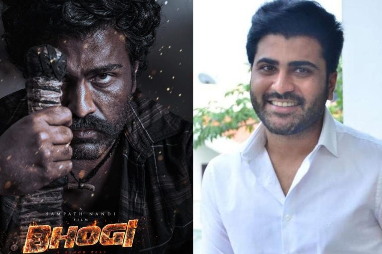 Bhogi First Look: శర్వానంద్ భోగి ఫస్ట్ లుక్ రిలీజ్.. షాకింగ్ ట్రాన్స్‌ఫర్మేషన్ గురూ..!