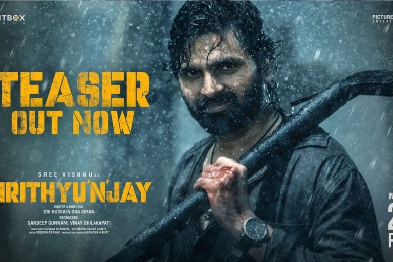 Mrithyunjay Teaser: టెర్రిఫిక్‌గా 'మృత్యుంజయ్' టీజర్.. శ్రీ విష్ణు స్క్రిప్ట్ సెలక్షన్ తోప్ అంతే..!