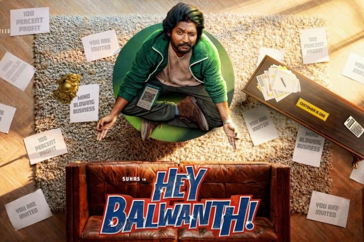Hey Balwanth Movie Review: 'హే బల్‌వంత్' మూవీ రివ్యూ.. నవ్వీ నవ్వీ సచ్చిపోతే ఎవరు సార్ గ్యారెంటీ?