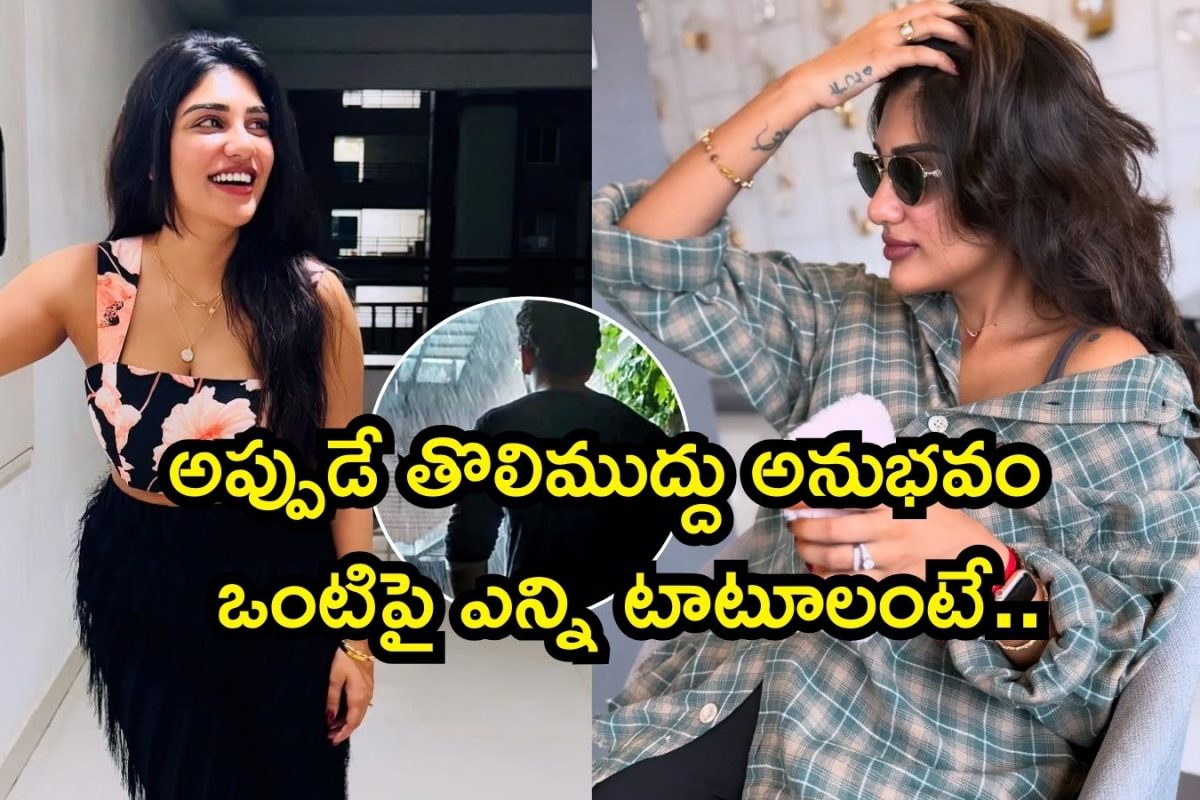 Supritha: అతగాడంటే చిన్నప్పటి నుంచే పిచ్చి, ఫస్ట్ కిస్ అప్పుడే.. షాకింగ్ సీక్రెట్స్ బయటపెట్టిన సుప్రిత