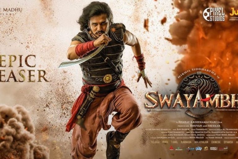 Swayambhu Movie: గూస్‌బంప్స్ తెప్పిస్తున్న 'స్వయంభూ' టీజర్.. ఏముంది మామ.. ఒక్కో షాట్ అరాచకం అంతే..!