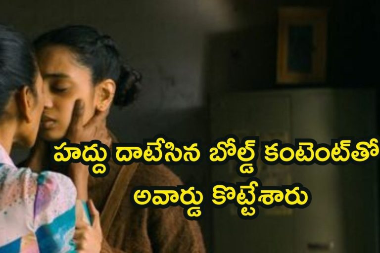 Romantic Drama: వేశ్య వృత్తిలో ఎమోషనల్ బాండింగ్.. బోల్డ్ సన్నివేశాలకు లెక్కే లేదు, కేన్స్ అవార్డు వచ్చింది మావా