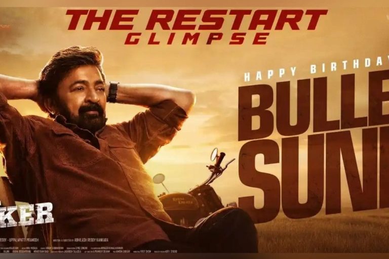 Dr Rajasekhar: బుల్లెట్ సునీల్‌గా హీరో రాజశేఖర్.. శర్వానంద్ 'బైకర్‌'తో మంచి కంబ్యాక్ ఇచ్చేలానే ఉన్నాడుగా..!