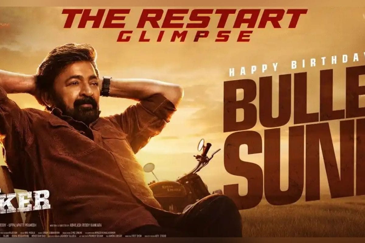 Dr Rajasekhar: బుల్లెట్ సునీల్‌గా హీరో రాజశేఖర్.. శర్వానంద్ 'బైకర్‌'తో మంచి కంబ్యాక్ ఇచ్చేలానే ఉన్నాడుగా..!