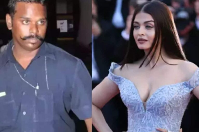 Aishwarya Rai: ఐశ్వర్యరాయ్ బాడీగార్డ్ జీతం టెక్ కంపెనీల సీఈవోల కన్నా ఎక్కువే.. మీరు అస్సలు ఊహించలేరు!