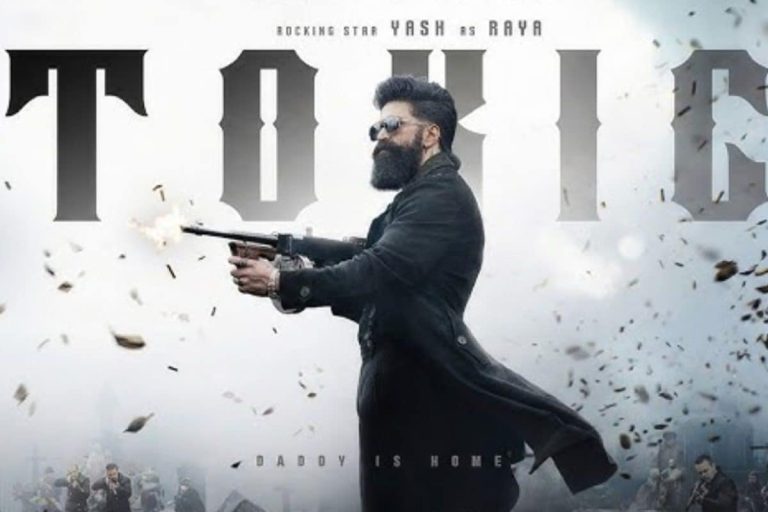 Toxic Movie: 'టాక్సిక్' టీజర్ వచ్చేస్తుందిరోయ్.. ఈ సారి ఎలాంటి విధ్వంసం జరుగుతుందో..!