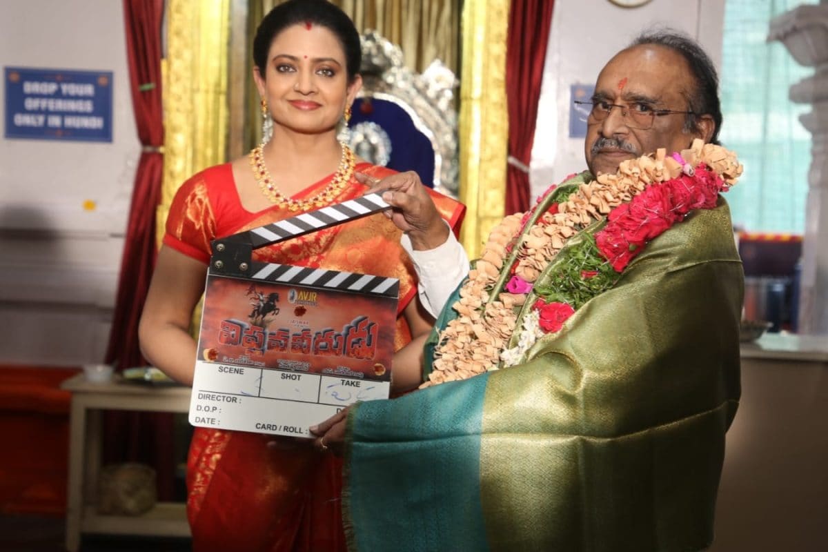 Indraja: సీనియర్ హీరోయిన్ ఇంద్రజ ప్రధాన పాత్రలో ‘విప్లవ వీరుడు’.. ఘనంగా షూటింగ్ ప్రారంభం