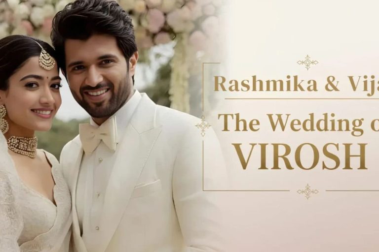 Vijay Rashmika Wedding: ఫ్యాన్స్‌కు విజయ్, రష్మిక స్పెషల్ ట్రిబ్యూట్.. 'ది వెడ్డింగ్ ఆఫ్ విరోష్' అంటే ఏంటో తెలుసా?