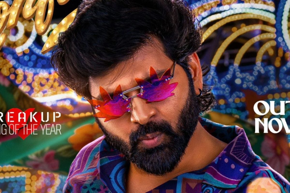 Vishnu Vinyasam Movie: విష్ణు విన్యాసం సినిమా నుంచి 'కన్ఫ్యూజన్ కన్ఫ్యూజన్' సాంగ్ రిలీజ్..!