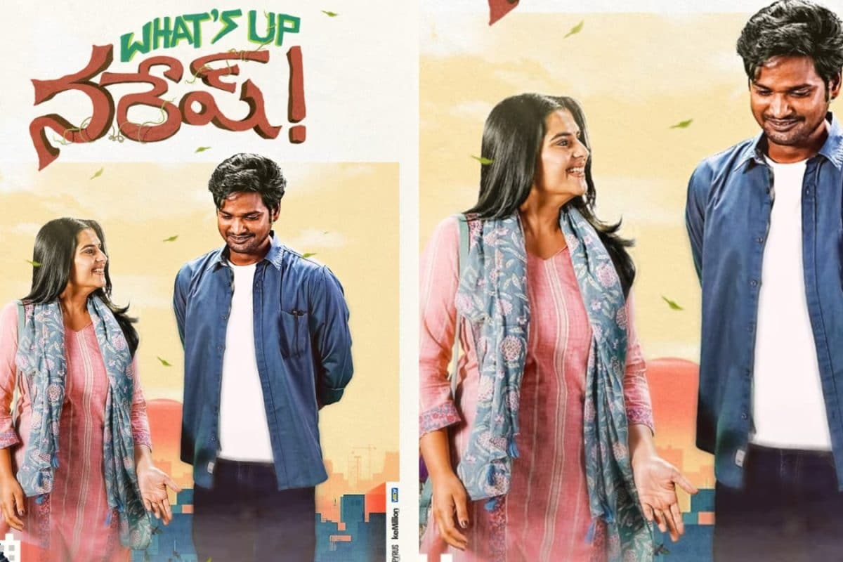 ఫీల్ గుడ్ రొమాంటిక్ ఎంటర్టైనర్‌ ‘వాట్స్ అప్ నరేష్’.. ఈ గ్లింప్స్ చూస్తే పడిపోవాల్సిందే..!