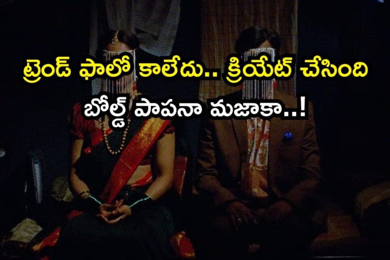 OTT Queen: ఓటీటీ విప్లవానికి బ్రాండ్ అంబాసిడర్‌.. బోల్డ్ సినిమాలకు కేరాఫ్ అడ్రస్ ఈ స్టార్ హీరోయిన్, ఒక్కోటి ఒక్కో ఆణిముత్యం అంతే..!