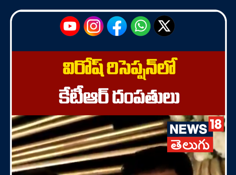 KTR Attends Vijosh Reception with Family | విజయ్–రష్మిక రిసెప్షన్‌లో కేటీఆర్