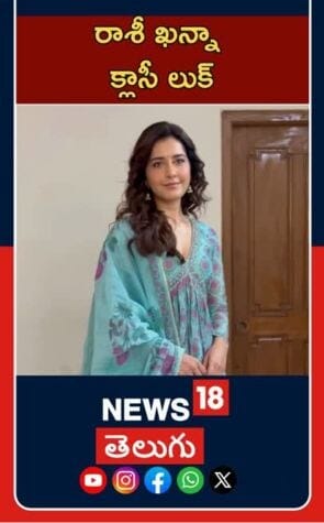 Rashi Kanna's Visit to Hyderabad | Tollywood Buzz | రాశీ ఖన్నా క్లాసీ లుక్