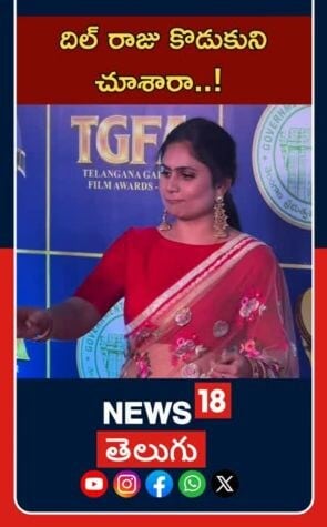 Tejaswini Sspotted in an event | Tollywood Buzz | హైదరాబాద్ ఈవెంట్ లో తేజస్విని