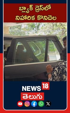 Niharika Konidela shines at promotions | Tollywood Buzz | సినిమా ప్రమోషన్స్‌లో నిహారిక