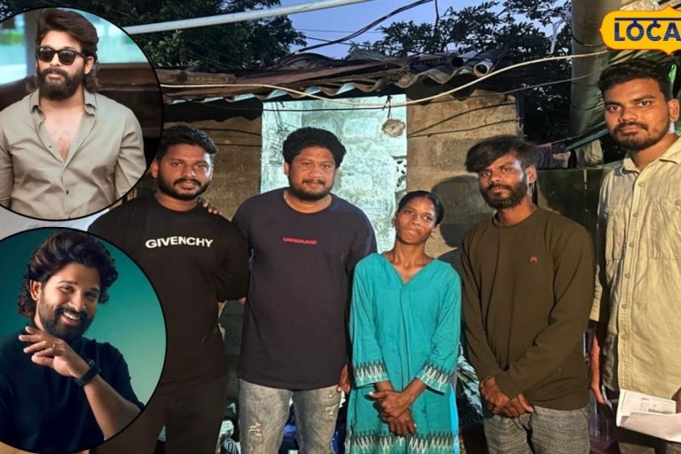 Allu Arjun Help: వేట్లపాలెం బాధితురాలికి అల్లు అర్జున్ లైఫ్ టైమ్ సెటిల్‌మెంట్.. బన్నీ రియల్ హీరో