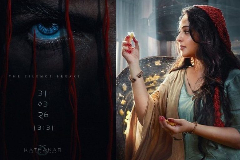 Anushka: మళ్లీ భయపెట్టడానికి వస్తున్న అనుష్క.. పోస్టర్ ఏంటి మామ ఈ రేంజ్‌లో ఉంది..!