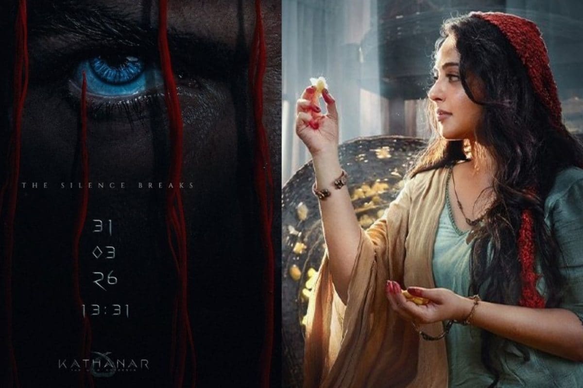 Anushka: మళ్లీ భయపెట్టడానికి వస్తున్న అనుష్క.. పోస్టర్ ఏంటి మామ ఈ రేంజ్‌లో ఉంది..!