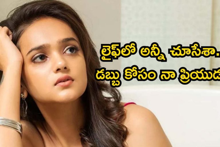 నాన్నతో కలిసి మందు తాగుతా.. ఆయన ఏది తెస్తే అదే నా బ్రాండ్, బిగ్ బాస్ బ్యూటీ సంచలనం