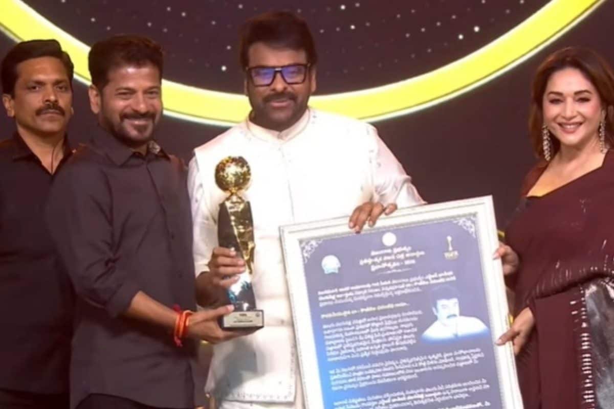 Chiranjeevi: ఎన్టీఆర్ అవార్డు నగదు బహుమతి.. నిరుపేదలకు విరాళం.. చిరంజీవి గొప్ప మనసు..!