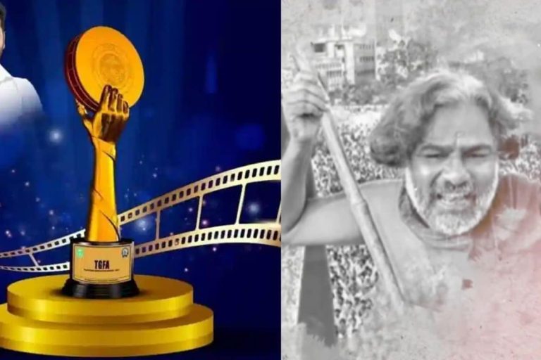 Telangana Gaddar Film Awards 2025: మొదలైన తెలంగాణ గద్దర్ ఫిలిం అవార్డ్స్.. ఇక్కడ లైవ్‌లో చూడండి..!