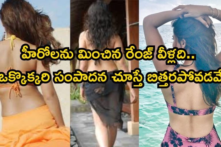 Richest Actresses: హీరోలను మించిపోయే రెమ్యునరేషన్.. సౌత్‌లో రిచెస్ట్ హీరోయిన్లు వీళ్లే..!