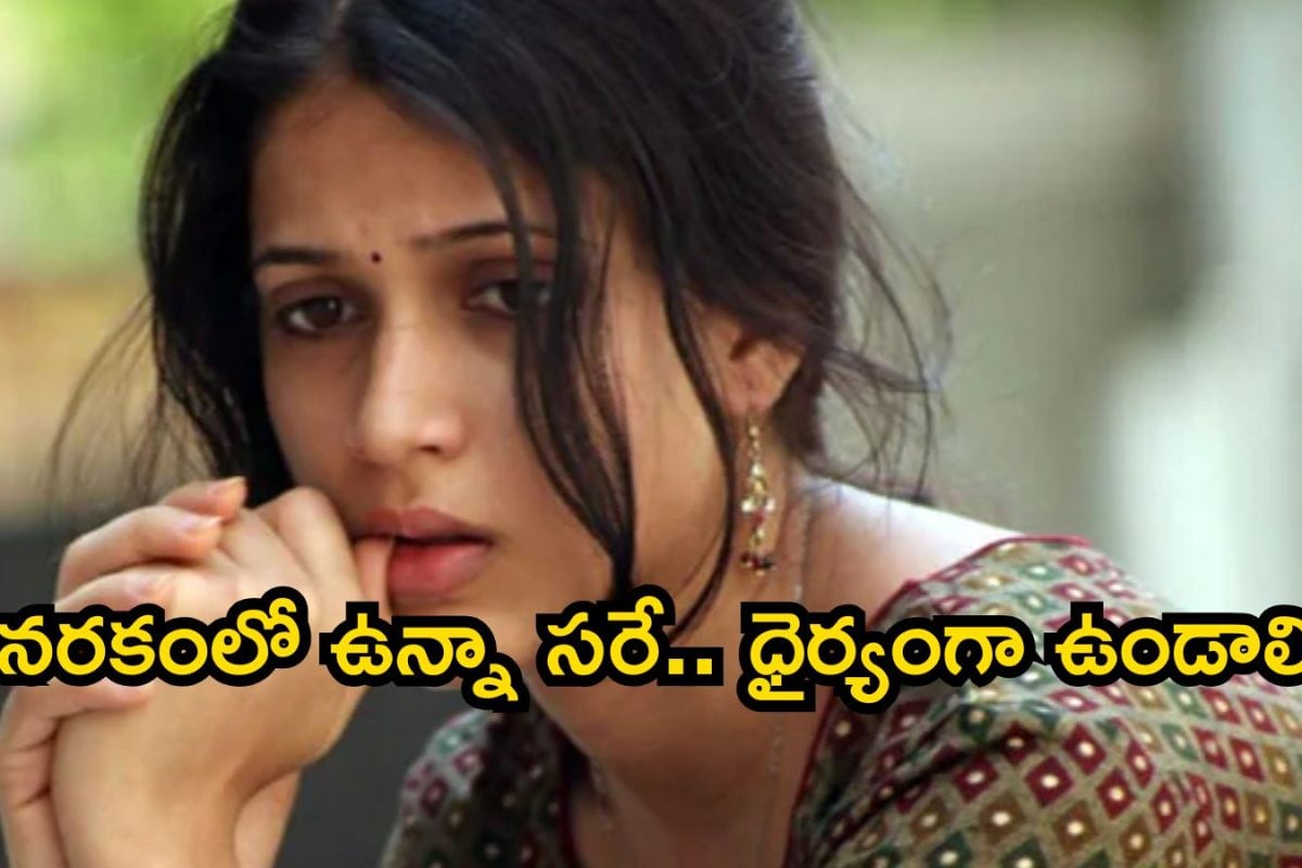 Lavanya Tripathi: మెగా కోడలికి ఊహించని టార్చర్.. నరకం అనుభవించానంటూ ఓపెన్ అయింది బాబోయ్    