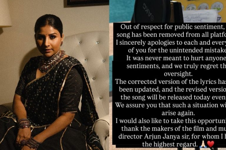 Singer Mangli: వివాదంలో మంగ్లీ పాట.. క్షమించండి అంటూ సింగర్ పోస్ట్ ...!