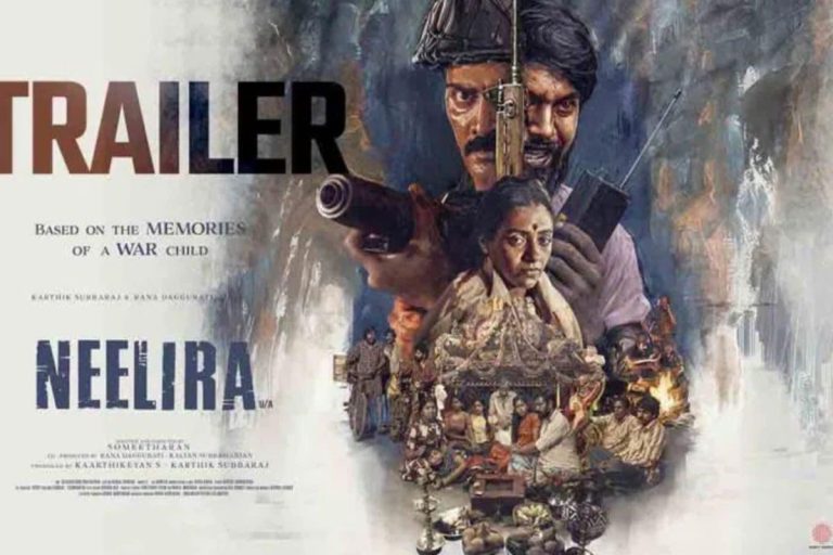 Neelira Movie Trailer: నవీన్ చంద్ర 'నీలిర' మూవీ ట్రైలర్ రిలీజ్.. శ్రీలంక సివిల్ వార్ కాన్సెప్ట్‌తో..!