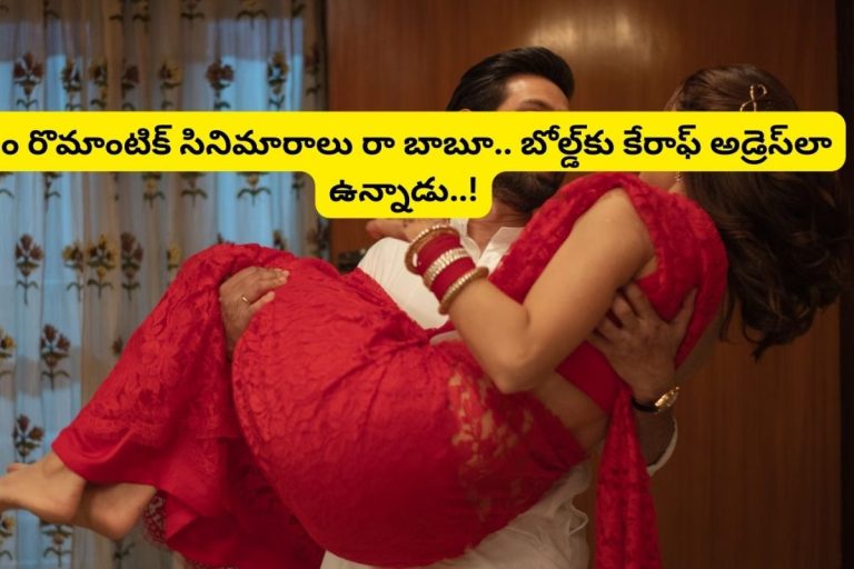 Romantic Thrillers: ఏం రొమాంటిక్ సినిమాలురా బాబూ.. ఓటీటీని షేక్ చేస్తున్న 7 బోల్డ్ సినిమాలు.. అస్సలు మిస్సవ్వకండి..!