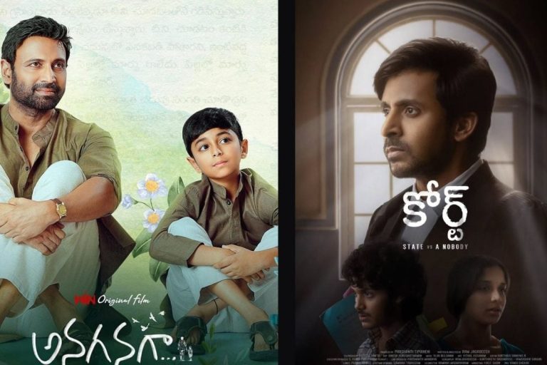 Gaddar Film Awards 2025: ఉత్తమ బాలల చిత్రంగా 'అనగనగా..'.. కోర్టు సినిమాకు బెస్ట్ సోషల్ మేసేజ్ అవార్డు..!