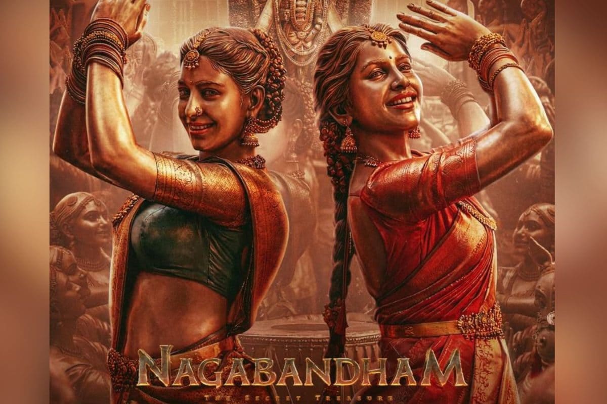 Naga Bandham: నాగబంధం సినిమా నుంచి 'నమో రే' సాంగ్ రిలీజ్.. గూస్‌బంప్స్ అంతే..!