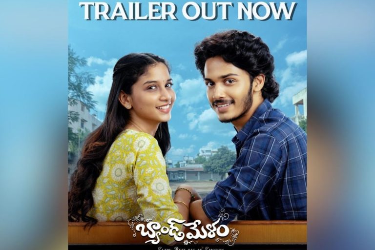 Band Melam Movie: బ్యాండ్ మేళం మూవీ ట్రైలర్ రిలీజ్.. 'కోర్టు' జంట మరోసారి మ్యాజిక్ చేసేలానే ఉంది..!
