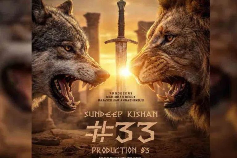 Sundeep Kishan: 'శంబాల' మేకర్స్‌తో సందీప్ కిషన్ కొత్త సినిమా.. క్రేజీ అంతే..!