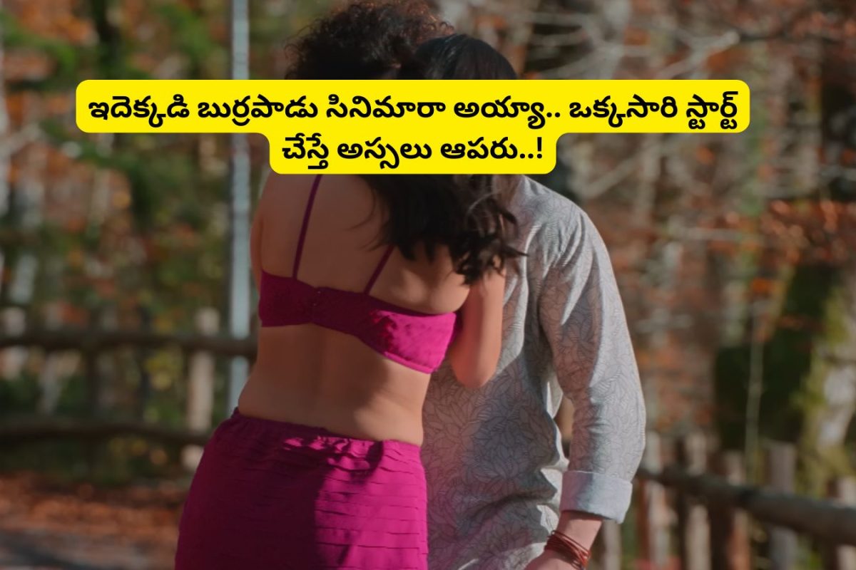 OTT: థియేటర్‌లో అట్టర్ ఫ్లాప్.. ఓటీటీలో మాత్రం 3 ఏళ్లుగా రికార్డులు తిరగరాస్తుంది.. ఈ 2 గంటల 36 నిమిషాల స్పై థ్రిల్లర్‌ను అస్సలు మిస్సవ్వకండి.. !