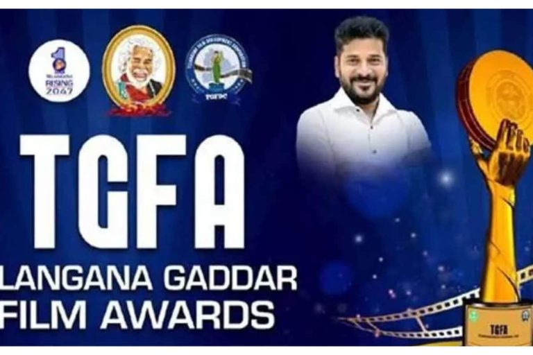 TGFA: నేడే గద్దర్ అవార్డుల ప్రదానోత్సవం.. హాజరుకానున్న ప్రముఖ సినీ తారల లిస్ట్ ఇదే!