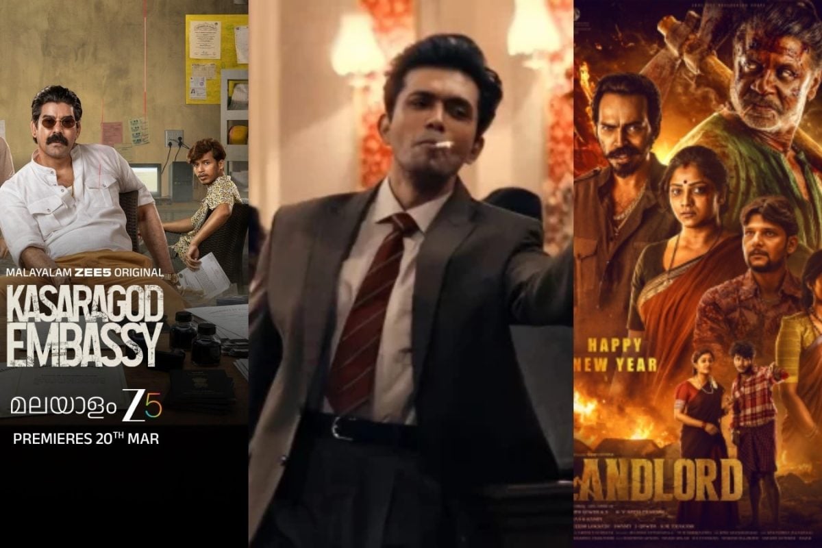 OTT Movie: కాసర్గాడ్ ఎంబసీ నుంచి ల్యాండ్‌లార్డ్ వరకు.. సండే ఈవెనింగ్ వాచ్ లిస్ట్..!